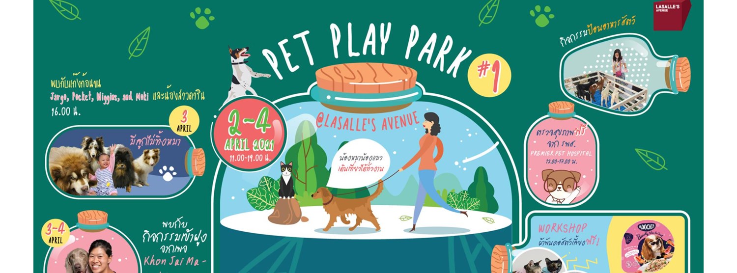 PET PLAY PARK #1 Zipevent