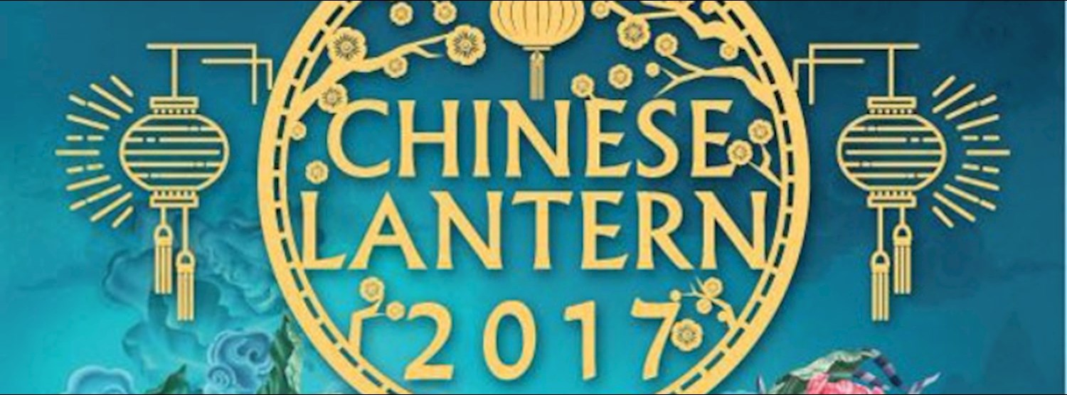 CHINESE LANTERN 2017 Zipevent