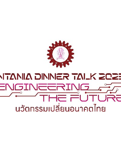 INTANIA DINNER TALK 2025 Zipevent