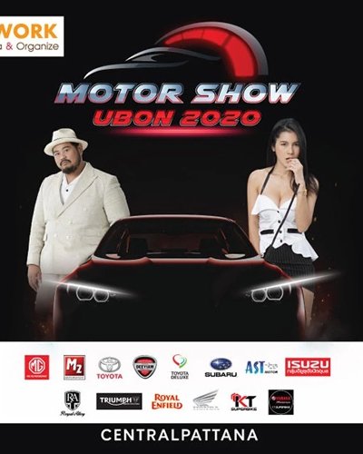 Motor Show Ubon 2020 Zipevent