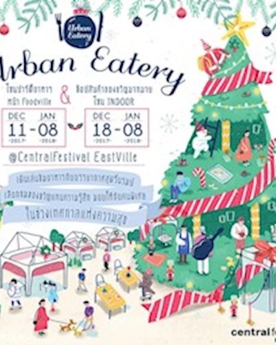 URBAN EATERY @CENTRALFESTIVAL EASTVILLE Zipevent