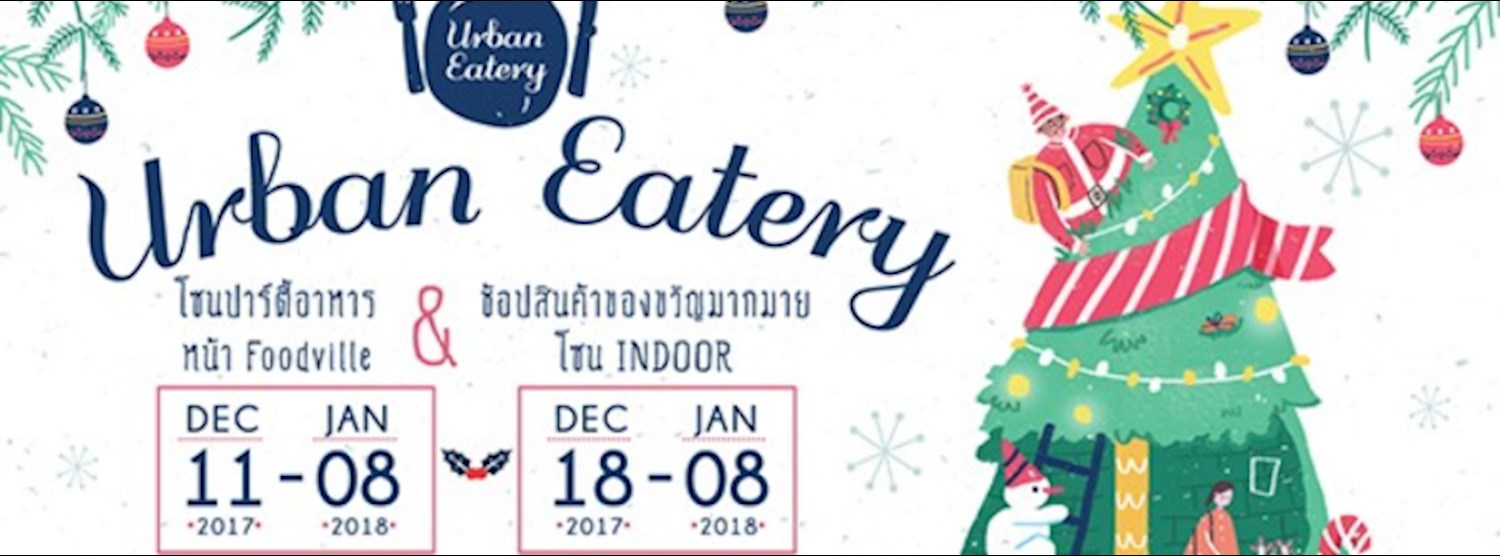 URBAN EATERY @CENTRALFESTIVAL EASTVILLE Zipevent