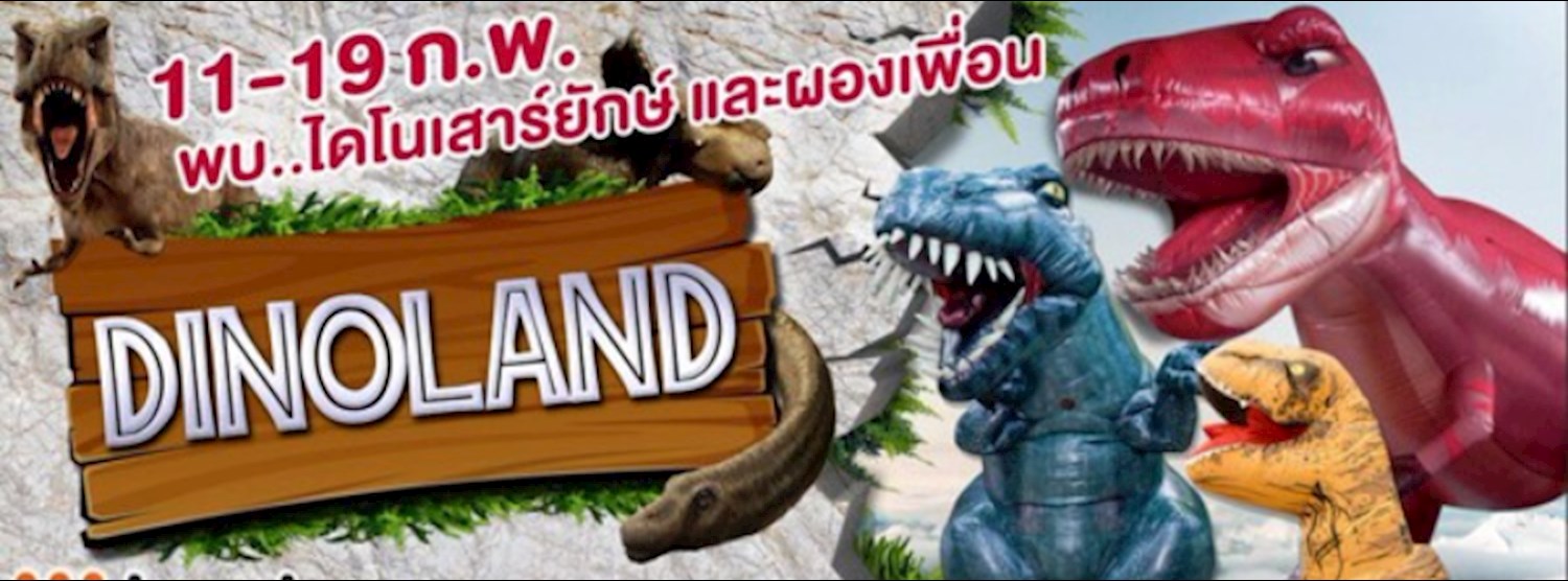 Dinoland Zipevent