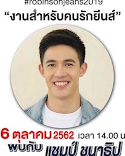 ROBINSON Jeans 2019 Zipevent