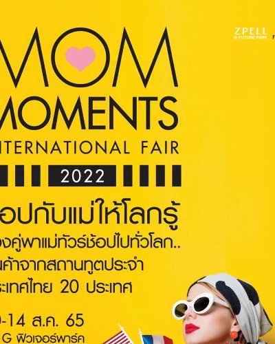 MOM MOMENTS International Fair 2022 Zipevent