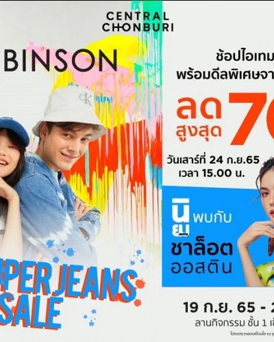 Robinsons Super Jeans Sale Zipevent
