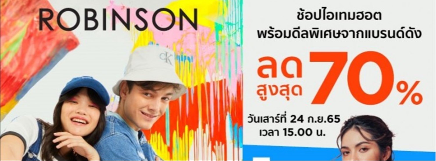 Robinsons Super Jeans Sale Zipevent