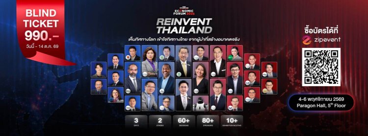 THE STANDARD ECONOMIC FORUM 2026: Reinvent Thailand Zipevent