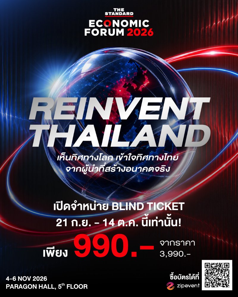 THE STANDARD ECONOMIC FORUM 2026: Reinvent Thailand Zipevent