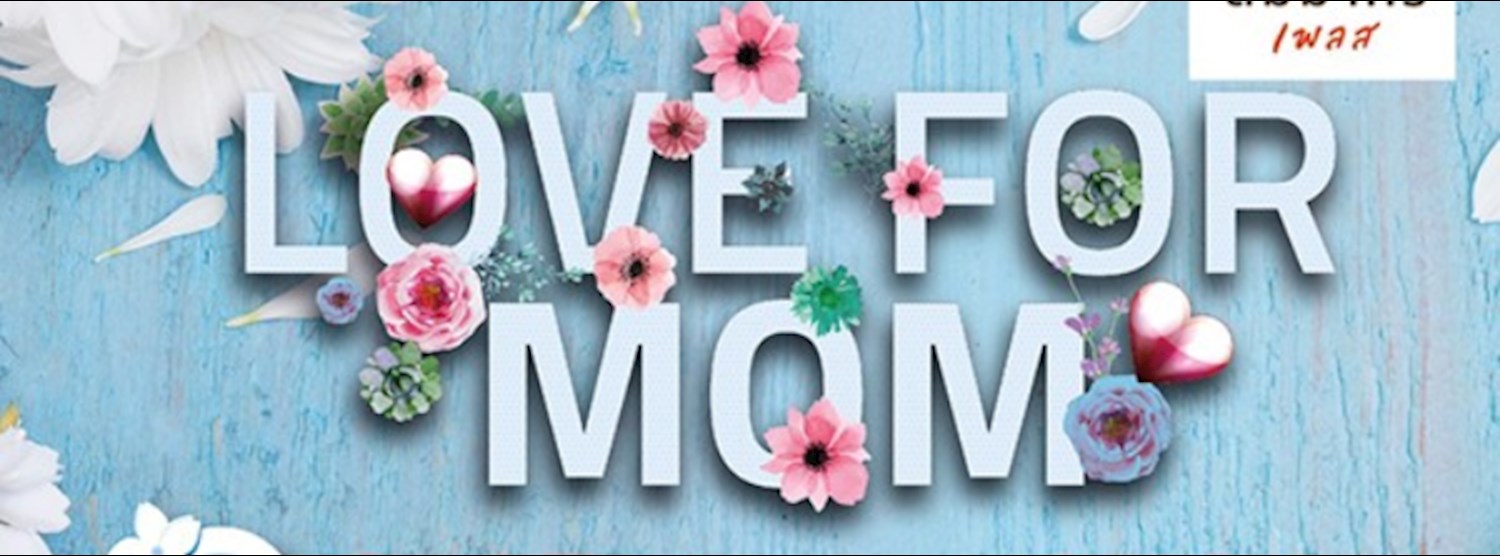 Love For Mom Zipevent