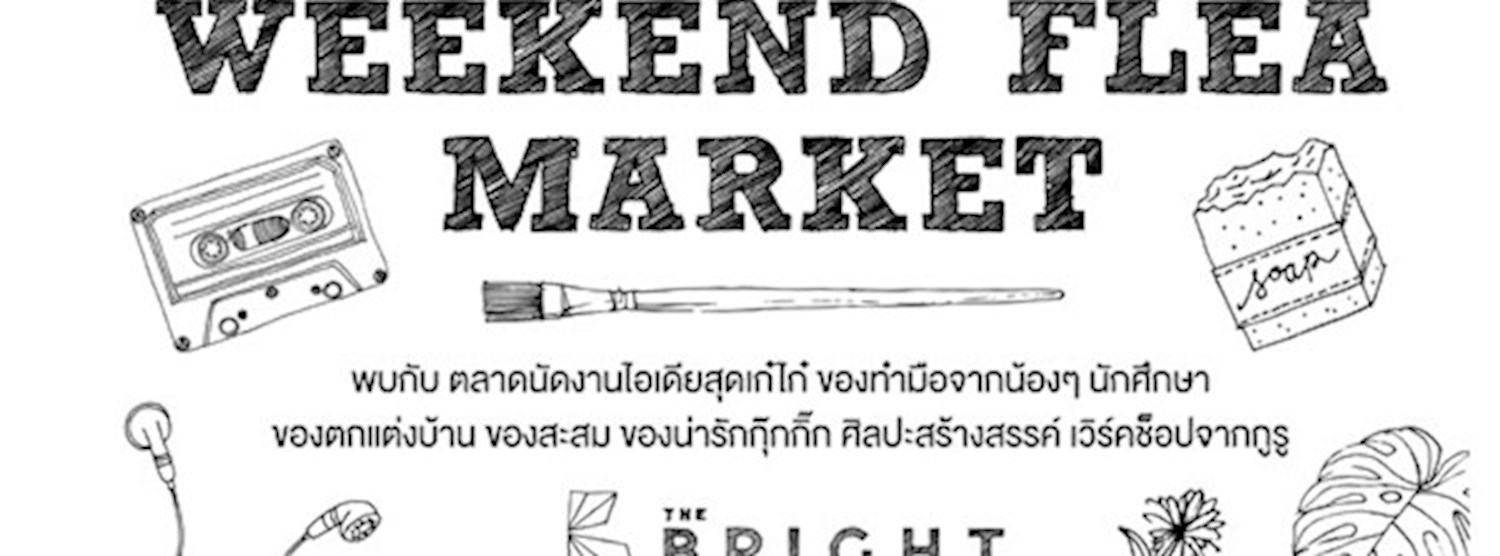 The Bright Weekend Flea Market Ep.3.1 Zipevent