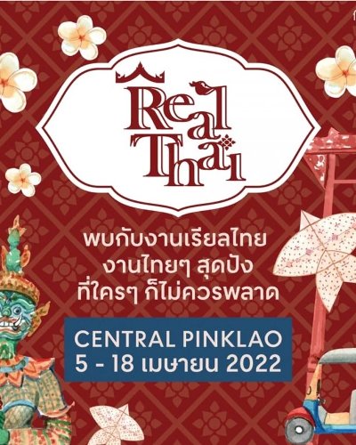 Real Thai Zipevent