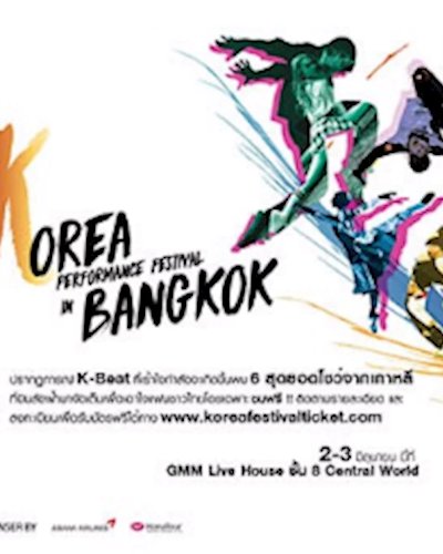 Korea Performance Festival in Bangkok Zipevent