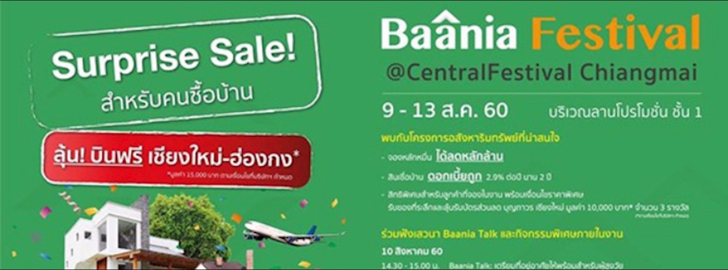 Baania Festival Zipevent