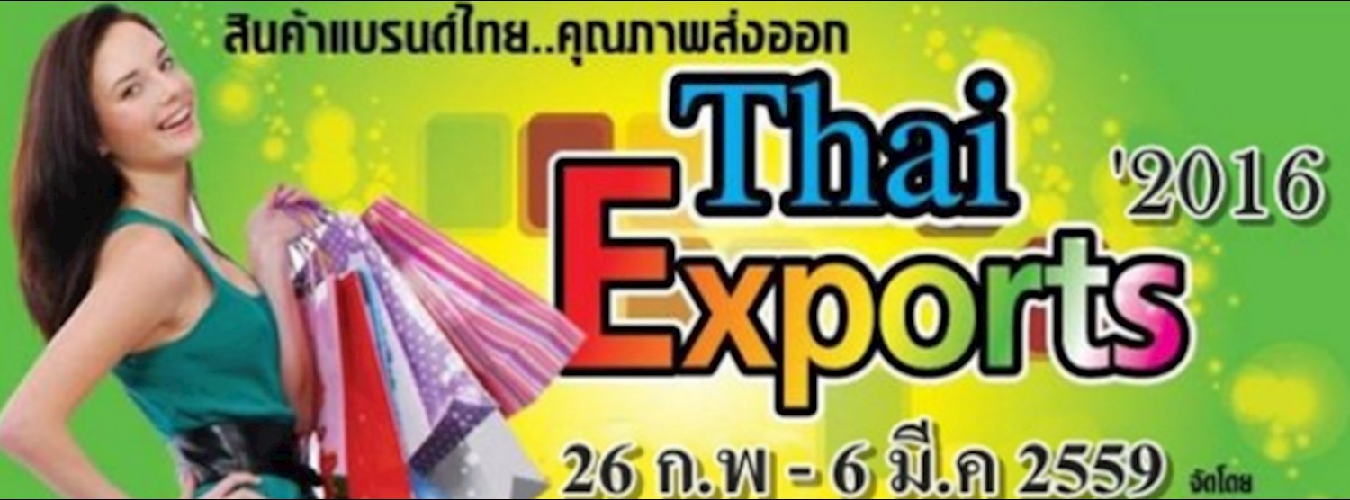 Thai Exports 2016 Zipevent