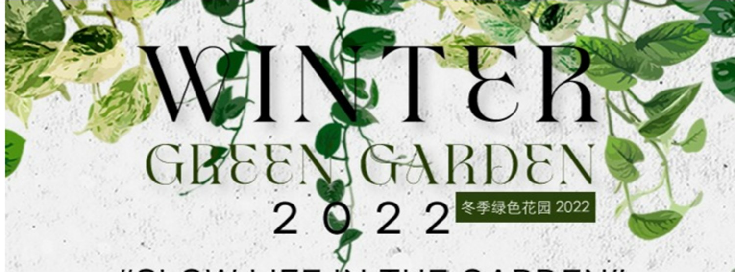 Winter Green Garden 2022 Zipevent