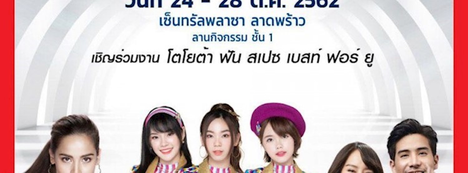 Toyota Fun Space Best For You Zipevent