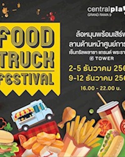 FOOD TRUCK FESTIVAL #2 Zipevent