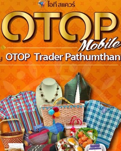 Otop Mobile By Otop Trader ปทุมธานี Zipevent
