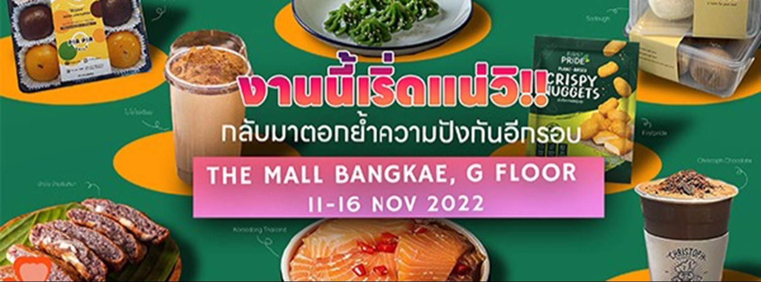 TGIF Market @The Mall Bangkae Zipevent