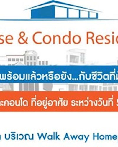 House&Condo Residence@MEGA Bangna Zipevent