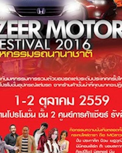 ZEER MOTOR FESTIVAL Zipevent