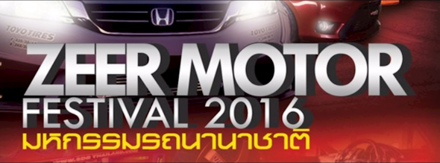 ZEER MOTOR FESTIVAL Zipevent