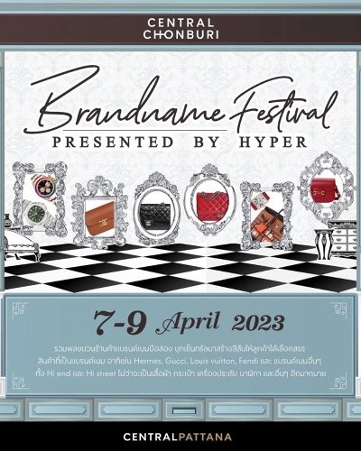 Brandname Festival Zipevent
