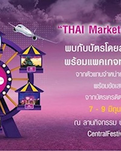 THAI Market Place 2019 Zipevent