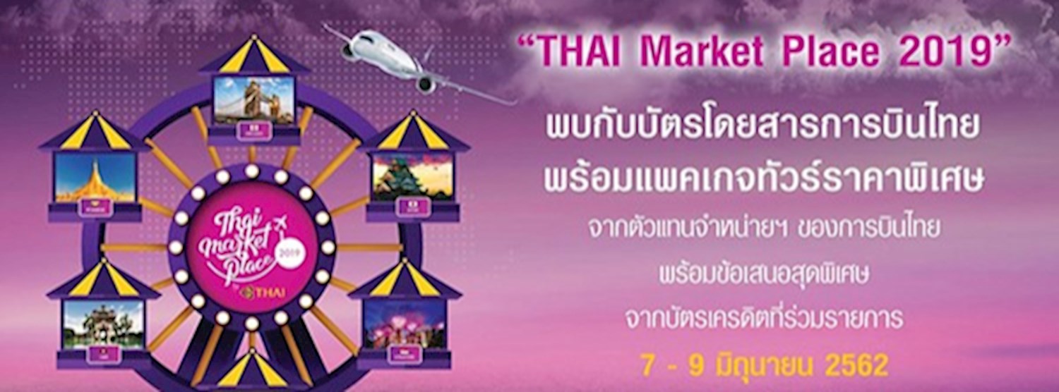 THAI Market Place 2019 Zipevent