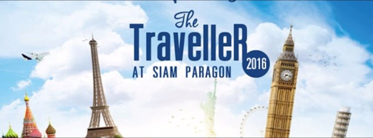 The Traveller Zipevent