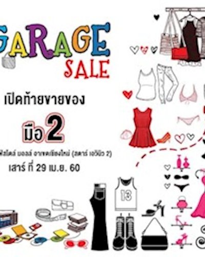 Garage Sale เปิดท้ายขายของมือ 2 Zipevent
