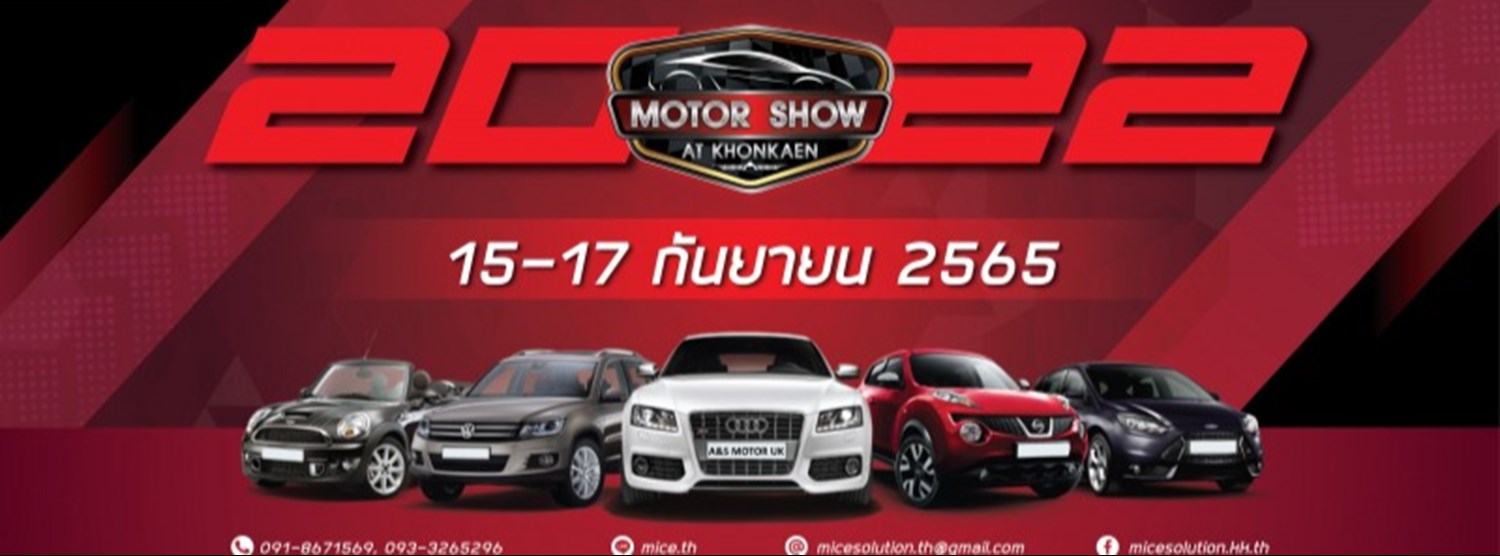 Motor Show @Khonkaen 2022 Zipevent