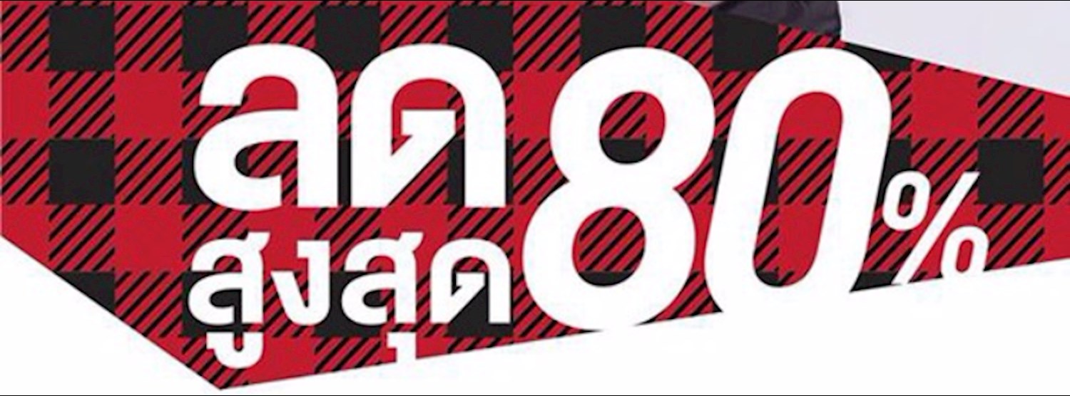 LME Grand Sale Zipevent