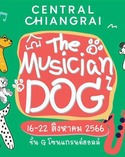 THE MUSICIAN DOG Zipevent