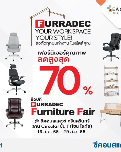 Furradec Furniture Fair Zipevent