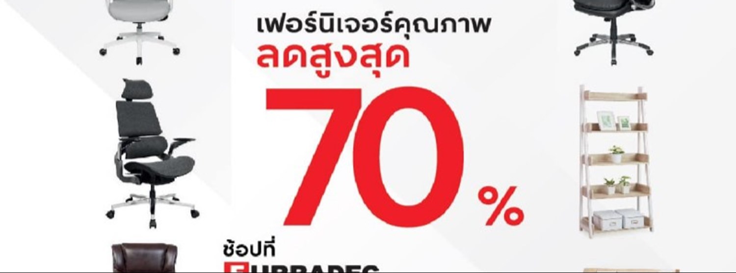 Furradec Furniture Fair Zipevent