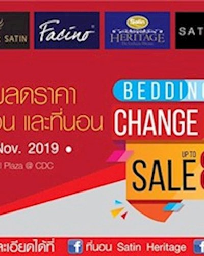 Bedding Change Over Sale Zipevent