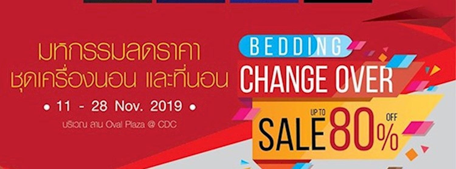 Bedding Change Over Sale Zipevent