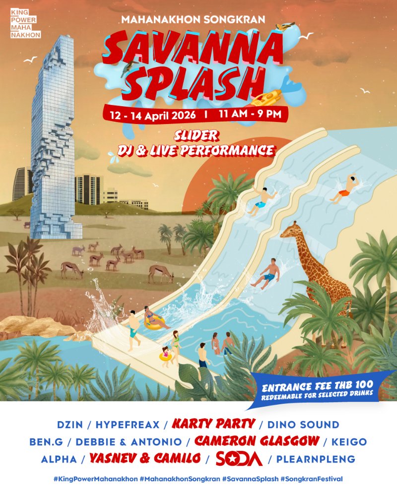 Mahanakhon Songkran Savanna Splash Zipevent