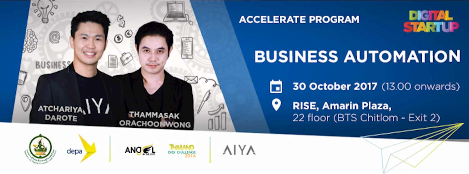 Business Automation Zipevent