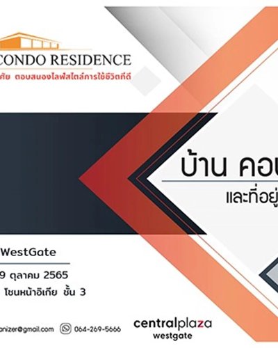 House & Condo Residence 2022 @Oct Zipevent