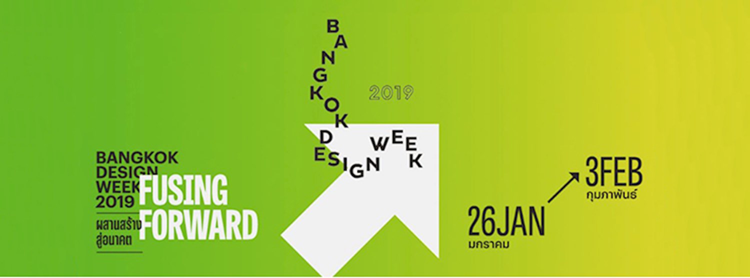 BANGKOK DESIGN WEEK 2019 Zipevent
