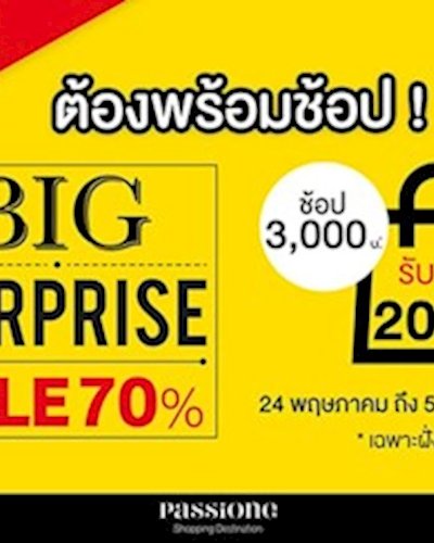 Big Surprise Sale Zipevent