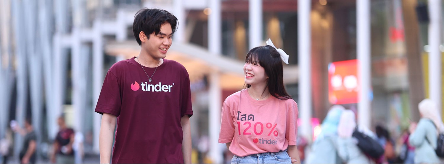 “Boost Your Love Luck” (เสริมดวงความรัก)  Zipevent