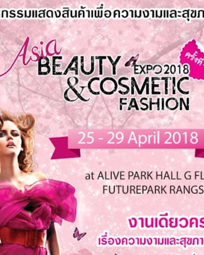 Asia Beauty & Cosmetic Fashion Expo 2018 ครั้งที่ 4 Zipevent