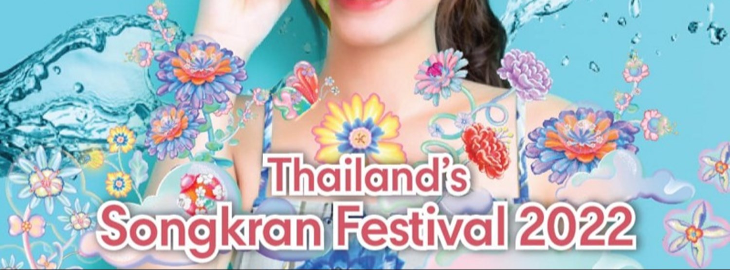 เจียงใหม่ ม่วนใจ๋ ปี๋ใหม่เมือง Zipevent