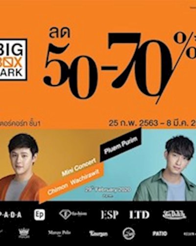 BIG BOX PARK OUTLET POPUP STORE Zipevent