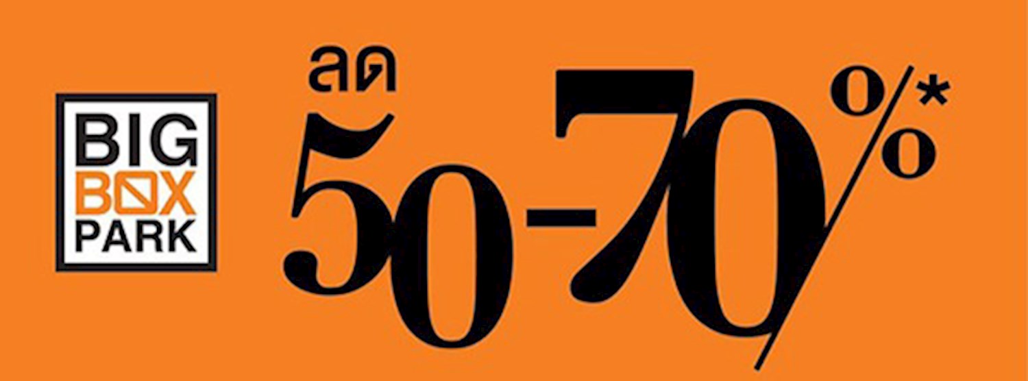 BIG BOX PARK OUTLET POPUP STORE Zipevent