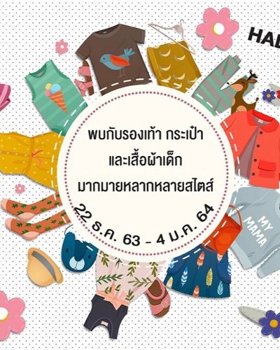 Singha Fashion Sale Zipevent